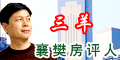 --差