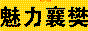 <�������差��DM