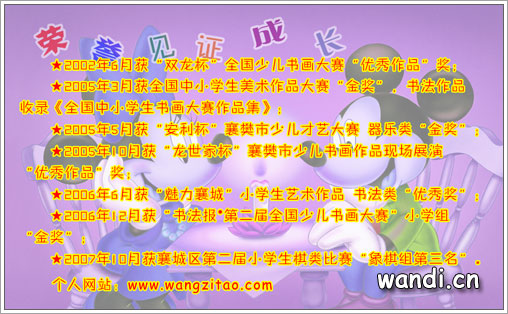 生日请柬_背
