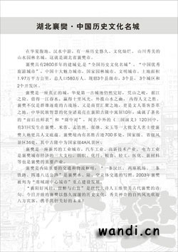 鼮ʫѡӰ