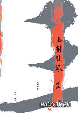 Ʒٷ硷ҳ