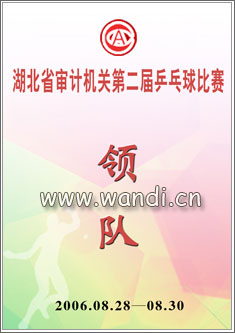 证卡、吊牌、工作证、参赛证设计制作