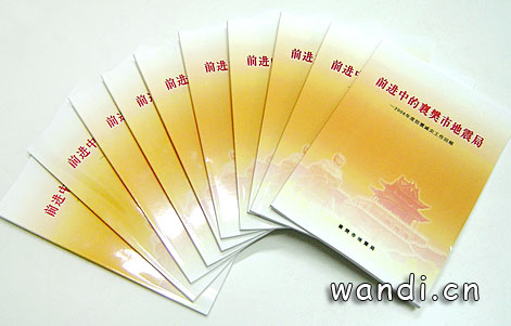 襄樊市地震局2006年度防震减灾工作回顾