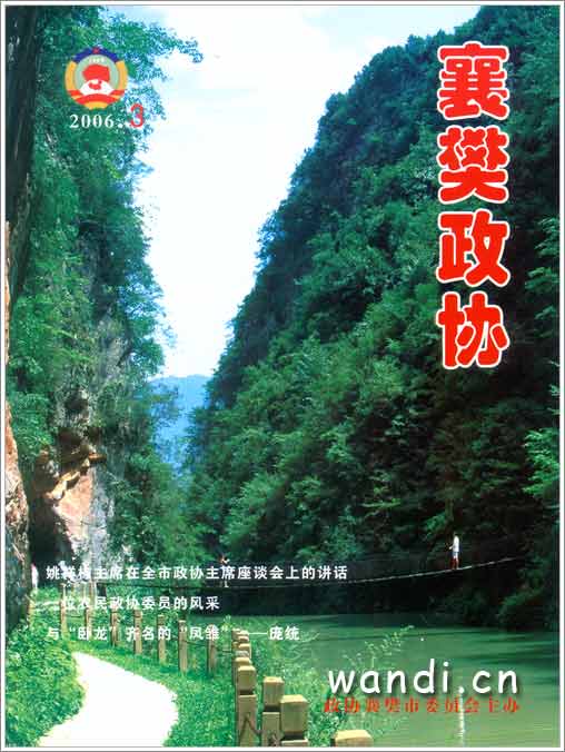 差Э