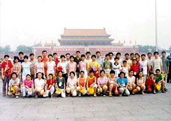 我到北京上大学天安门前合影
