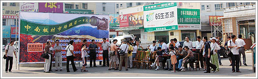 2006819845ϰгǩ